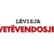 Lule Gjeli dhe industria e propagandës së pushtetit