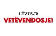Lule Gjeli dhe industria e propagandës së pushtetit