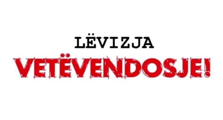 Lule Gjeli dhe industria e propagandës së pushtetit