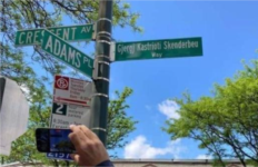 Inaugurohet rruga “Gjergj Kastrioti Skënderbeu” në Nju Jork