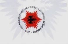 Viti i Skënderbeut, çdo dokument zyrtar me logon e veçantë