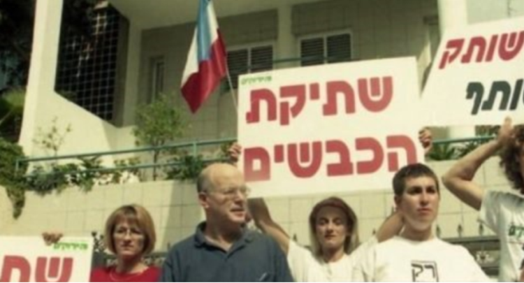 Izrael në vitin 1999: Hebrenjtë protestonin para ambasadës së Jugosllavisë kundër masakrës së Reçakut