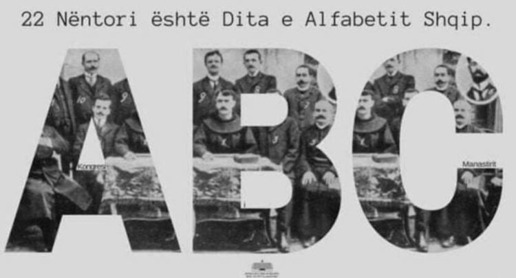 Dita e alfabetit shqiptar, ngjarje e paharruar në histori