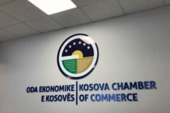 OEK: Nga sot produktet e Kosovës hyjnë pa tarifa doganore në tregjet e EFTA-s, potencial të veçantë paraqet Zvicra